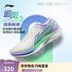 李寧追風(fēng)|專(zhuān)業(yè)競速訓練跑鞋25新款男鞋透氣體測跳繩運動(dòng)鞋ARPV007