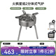 火楓（FIRE-MAPLE）星焰大功率多頭猛火分體式燃煤氣爐頭戶外露營野炊折疊爆炒防風(fēng)灶 星焰2[調(diào)節(jié)支架+雙預(yù)熱罐]