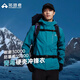 拓路者【林更新同款】青鳥(niǎo)沖鋒衣男春秋季新款戶外防風(fēng)防雨夾克男士外套