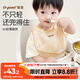 世喜硅膠圍兜嬰兒吃飯防水罩衣寶寶輔食圍嘴口水巾兒童防濺衣學(xué)生餐具
