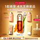 嬌韻詩黃金雙萃精華75ml維穩(wěn)緊致抗皺修護(hù)淡紋熬夜護(hù)膚品禮物送女友