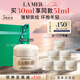海藍之謎（LA MER）奇跡面霜30ml修護緊致護膚品套裝化妝品禮盒七夕情人節生日禮物女