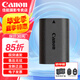 佳能（Canon）LP-E6N原裝電池 lp-e6p相機(jī)電池 e6n/e6nh電池充電器 適用佳能r6 5d4 r5二代 r7 r50 r62 r7 6d2 原裝E6N簡包版 R5 R6 R7 .