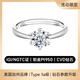 芮愛(ài)VRAI 典雅六爪圓鉆婚戒 美國培育鉆石戒指鉆戒求婚 CVD 鉑金戒托 鉑金托 D色/凈度VS 進(jìn)口&IGI雙證 1克拉