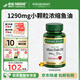 自然之寶深海魚油軟膠囊 Omega-3 DHA EPA 中老年魚油 美國原裝進(jìn)口 【易吞服】MINI魚油90粒