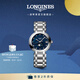 浪琴（LONGINES）趙麗穎推薦 瑞士手表 心月系列 月相石英鋼帶女表 L81154986 藍色珍珠母貝30.5 mm