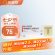 [泰研]枸櫞酸托法替布片 5mg*28片 5盒裝