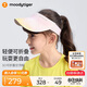 moodytiger兒童空頂帽防曬帽夏季男女童3D可折疊輕便遮陽(yáng)太陽(yáng)帽運動(dòng)棒球帽子