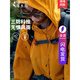 啄木鳥沖鋒衣男女同款春秋季2025新款戶外防風(fēng)防水登山服情侶款夾克外套 男女同款向日葵【單外套】 L 【建議115-130斤】