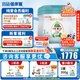 蓓康僖啟鉑純綿羊奶粉1段 宜品羊奶粉嬰幼兒奶粉韓國進(jìn)口【官方直營(yíng)】 啟鉑1段800g*6
