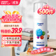 優(yōu)潔士頑固污漬干洗劑150ml *1瓶衣物清洗劑免水洗汽車(chē)內飾沙發(fā)清洗液