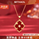 MITHAOL菱形雙面四葉草項鏈女 新中式復(fù)古宮廷風(fēng)紅瑪瑙鎖骨鏈女款銀鍍18K 菱形雙面四葉草項鏈 專柜禮盒裝 【送禮更顯愛意】
