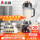 志高（CHIGO）豆漿機早餐店用食堂用磨漿機大容量破壁機現磨免濾全自動(dòng)豆漿機 無(wú)加熱 6L  LN-158