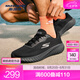 斯凱奇（Skechers）搖搖鞋｜2025春夏男女款復(fù)古時(shí)尚跑步鞋休閑鞋耐磨舒適透氣 全黑色/BBK 40