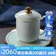 華光國(guó)瓷 華青瓷辦公會(huì)議茶杯 骨瓷水杯 千峰翠色2頭蓋杯禮盒裝