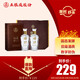 五糧液股份 福喜迎門  臻藏水晶 濃香型白酒 52度500mL*2瓶 送禮宴飲