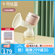 十月結(jié)晶吸奶器一體式吸奶器無(wú)痛大吸力電動(dòng)吸奶器 夕嵐粉旗艦款（PPSU奶瓶）