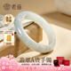 老廟翡翠手鐲A貨糯種飄花女款貴妃玉鐲經(jīng)典大氣送女友老婆情人節(jié)禮物 翡翠飄花手鐲58#+禮盒
