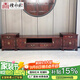 檀永林紅木家具印尼黑酸枝（學(xué)名:闊葉黃檀）實(shí)木電視柜 地柜視聽(tīng)柜影視柜 電視柜訂金-付清尾款發(fā)貨