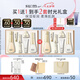 蘇秘37°（Su:m37°）【百補】時光肌底禮盒7件套386ml水乳呼吸套盒護膚品禮盒七夕禮物