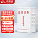 視明通 戶外配電箱室外防水箱監(jiān)控箱電源箱電控箱控制箱儀表箱開關箱配電柜