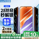 朗客【超聲波解鎖】適用小米15防窺鋼化膜xiaomi15手機膜全覆蓋超薄玻璃防偷窺抗指紋防摔手機貼膜2片