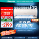 海信（Hisense）空調(diào)易省電Pro 大1.5匹 AI省電 大雙排 超一級國家補貼20%掛機空調(diào)KFR-35GW/E370Pro-X1
