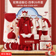 Caiyingfang嬰兒衣服新生兒禮盒套裝蛇年秋冬季純棉寶寶用品滿月見面禮實用 蛇舞四季26件紅色 59cm (0-3個月)新生禮