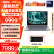 ThinkPad【國家補貼20%】聯(lián)想ThinkBook 16+AI全能本2025款 英特爾酷睿處理器 16英寸商務(wù)輕薄筆記本電腦 Ultra9-285 32G 1T RTX5060
