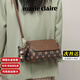 Marie Claire包包女包奢侈品2025新款女士輕奢單肩斜挎包生日禮物送女朋友 咖啡色 品牌禮盒裝