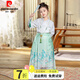 皮爾卡丹童裝漢服女童新款馬面裙國風(fēng)女孩長(cháng)袖套裝古風(fēng)春秋季兒童演出服裝 單件馬面裙湖綠色 110 尺碼4~5歲【100-110cm】