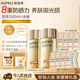 歐珀萊（AUPRES）烈日輕透防曬液60ml*2 軍訓(xùn)戶外高倍防曬防水防汗持久教師節(jié)禮物