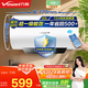 萬和（Vanward）【國家補貼20%】家用速熱儲水式電熱水器【節(jié)能星系列】2200W速熱一級能效節(jié)能省電自動斷電洗Q2 60L 3-4人洗【防電墻】咨詢客服享底價 一級能效|雙防護盾安全洗