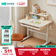 林氏家居兒童學(xué)習桌小學(xué)生家用寫(xiě)字書(shū)桌LS691V1