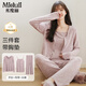 米度麗磨毛三件套帶胸墊月子服春秋孕婦睡衣產(chǎn)后喂奶家居服套裝 皮粉 XL