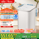 小天鵝（LittleSwan）波輪洗衣機(jī)全自動 3KG迷你洗衣機(jī) 家電國家補(bǔ)貼 嬰兒洗衣機(jī) 內(nèi)衣洗衣機(jī) TB30V80EPLUS 兒童洗衣機(jī)