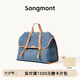 Songmont山下有松山行系列游歷公文包帆布牛仔雙肩包七夕禮物 小號 丹寧藍升級款 現貨