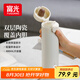 富光保溫杯彈跳蓋杯子陶瓷內(nèi)膽大容量便攜學(xué)生保冷水杯車載戶外兒童