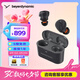 拜雅（beyerdynamic）VERIO 200弗里奧200 拜亞動(dòng)力 真無(wú)線(xiàn)藍牙耳機主動(dòng)降噪消噪 v200 【費蘭朵黑色丨藍牙5.2】