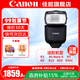 佳能（Canon） 原裝閃光燈適用5D3 5D4 6D2 7DII 90D 850D  M6II R7 R3 R5 R5二代 R6 R6II R10 R8  RP 80D 800D 佳能 SPEEDL