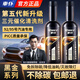 車(chē)仆燃油寶三元催化清洗劑官方正品免拆發(fā)動(dòng)機內部除積碳氧傳感器專(zhuān)用 【8萬(wàn)公里內推薦】黑金裝三元2瓶