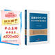 最新安全生產(chǎn)法條文對(duì)照與重點(diǎn)解讀(2021年6月新修訂)