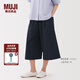 無印良品（MUJI）女式易干彈力泡泡紗輕便七分褲 褲子女款25年夏季女裝 BE1VSA5S 藏青色 L （165/70A）
