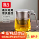 富光茶杯茶水分離男士泡茶玻璃喝水杯子辦公室高檔送禮花茶杯公道杯