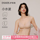 伊維斯（ENWEIS）【小水波】小胸聚攏透氣小海豚側(cè)收防外擴(kuò)文胸內(nèi)衣女 自然膚 M /160(適合：70ABCD,75ABC)