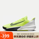 耐克（NIKE）男子 籃球鞋 PRECISION VII運(yùn)動鞋F(xiàn)N4322-700 青黃 43 