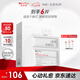 薇諾娜舒緩速修膠原凍干面膜6片舒緩修護(hù)補(bǔ)水護(hù)膚品男女七夕禮物