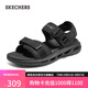 斯凱奇（Skechers）七夕禮物涼鞋男士夏季軟底緩震運(yùn)動(dòng)涼拖鞋透氣沙灘鞋溯溪鞋210647