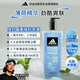 阿迪達(dá)斯 （adidas）男士沐浴露洗發(fā)水洗面奶三效合一 熱情600ml去氯清涼止癢舒緩疲勞