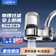 新飛水龍頭凈水器 除水垢除氯過(guò)濾器家用水臺(tái)式前置過(guò)濾器家用廚房自來(lái)水8級(jí)過(guò)濾【一機(jī)四芯】三年免換